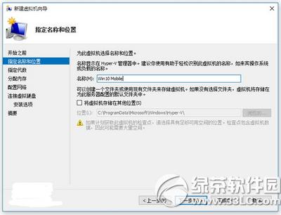 win10 mobile10240ģ������װʹ�ý̳�7