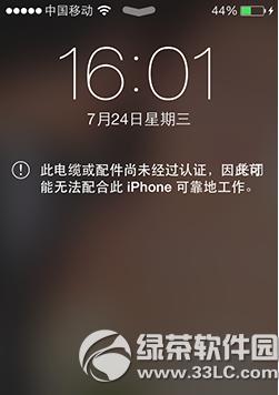 iphone�˵��»������δͨ����֤��������