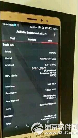 ��Ϊmate7�����������ô�� ��Ϊmate7mini�����ò���1