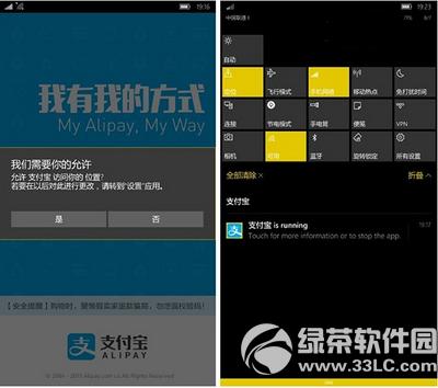 win10�ֻ��氲װ��׿apkӦ�ý̳�1