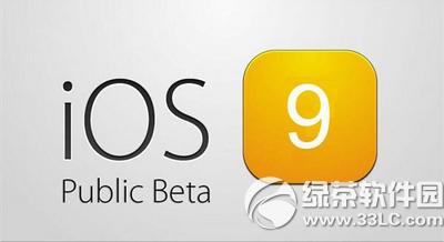 ios9�����beta4���� ios9�����beta4�ٷ������ص�ַ