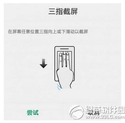 һ���ֻ�2��ô��ͼ һ���ֻ�2��������1