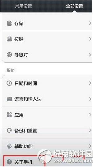 ����note������usb����ģʽ ����note��usb����ģʽͼ����ϸ�̳�