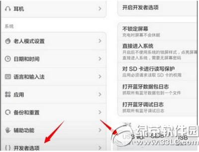 ����note��ô����usb����ģʽ ����note����usb����ģʽ�̳�3