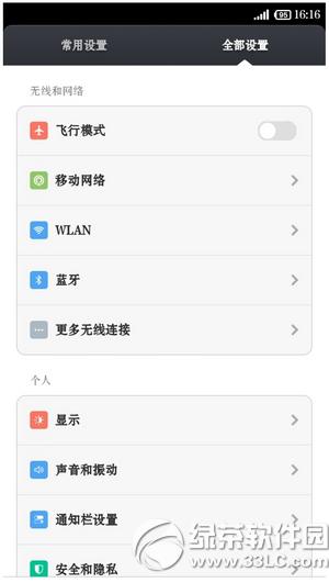 С���ֻ��ȵ���ô���� С���ֻ��ȵ�����ͼ�Ľ̳�1