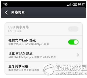 С���ֻ��ȵ��������� С���ֻ��ȵ�����ͼ����ϸ�̳�