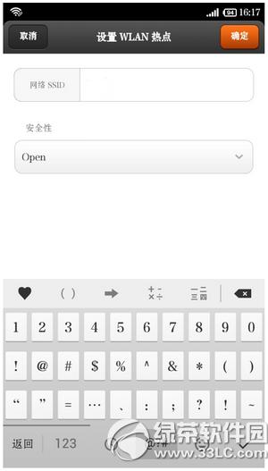 С���ֻ��ȵ���ô���� С���ֻ��ȵ�����ͼ�Ľ̳�4