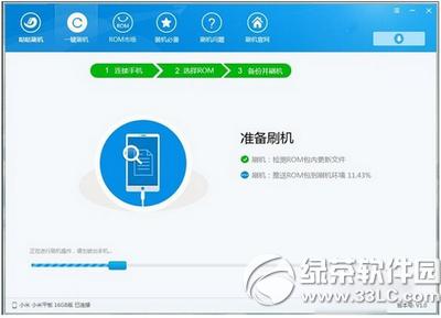 С��ƽ����ôˢ�� С��ƽ��ˢ����������2