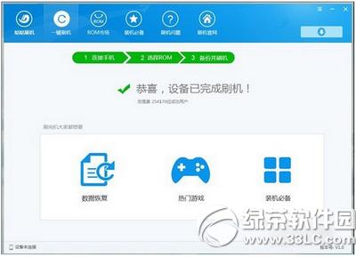 С��ƽ������ˢ�� С��ƽ��ˢ���취����