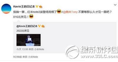 ����note2ɶʱ�򹫲� ����note2����ʱ��