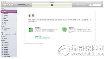 iphone��ô�����Ӱ��Ƶ iphone�����Ӱ��Ƶ�̳�