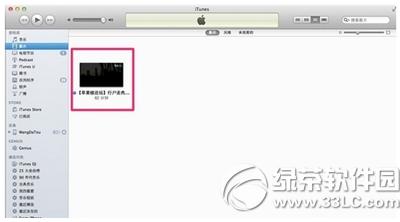 iphone��ô�����Ӱ��Ƶ iphone�����Ӱ��Ƶ�̳�3