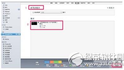 iphone��ô�����Ӱ��Ƶ iphone�����Ӱ��Ƶ�̳�4