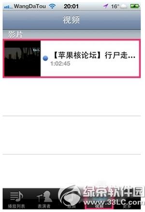 iphone��ô�����Ӱ��Ƶ iphone�����Ӱ��Ƶ�̳�5