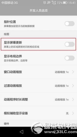 ��׿�ֻ�������ô�� ��׿�ֻ���������취1