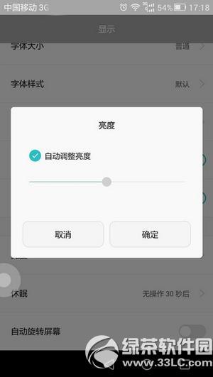 ��׿�ֻ����������� ��׿�ֻ����������취