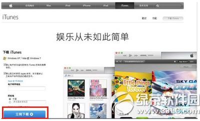 itunesˢ����ʾδ�ָܻ�iphone����δ֪����6�������1