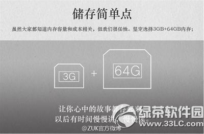 ����zuk z1����Ǯ ����zuk z1�ֻ��۸�3