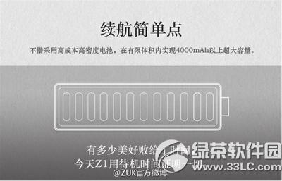 ����zuk z1����Ǯ ����zuk z1�ֻ��۸�