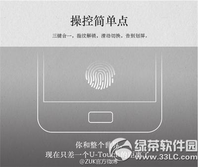 ����zuk z1ʲôʱ�򷢲� ����zuk z1�ֻ�����ʱ��1