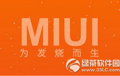 miui7ɶʱ��� С��miui7����ʱ��