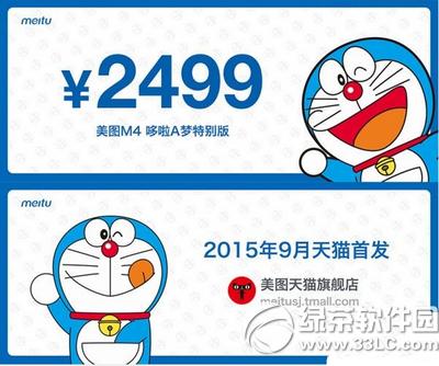 ��ͼ�ֻ�m4����A�ΰ����Ǯ ��ͼ�ֻ�m4����A�ΰ�۸�