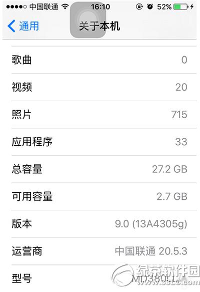 iphone4s����ios9���� iphone4s����ios9�������2