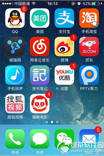 iphone4s����ios9���� iphone4s����ios9�������3