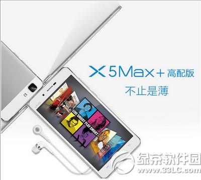 vivo x5max+����Ǯ vivo x5max+�۸�1