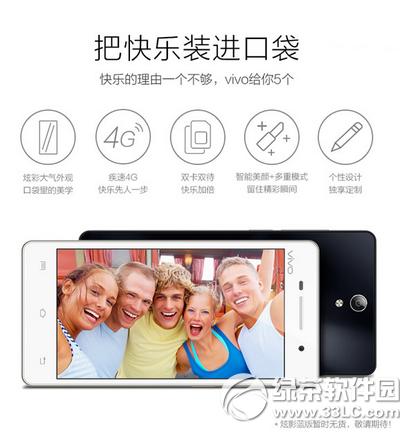 vivo y33������ô�� vivo y33���ò���1