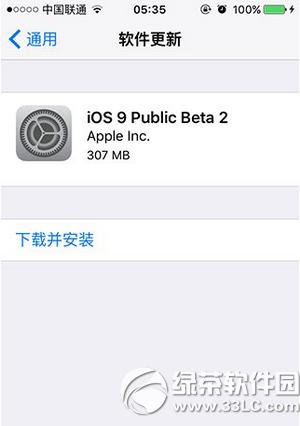ios9�����beta2���� ios9�����beta2�ٷ������ص�ַ
