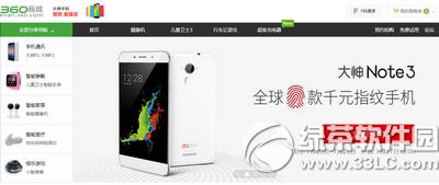 ����note3ԤԼɶʱ������ ����note3ԤԼ��ַ