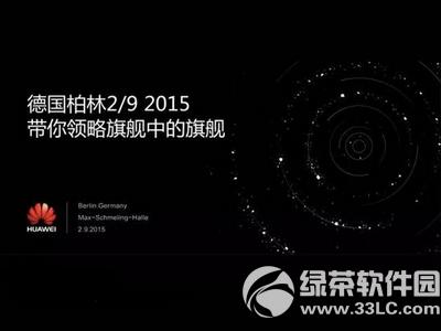 ��Ϊmate8ɶʱ����� ��Ϊmate8����ʱ��