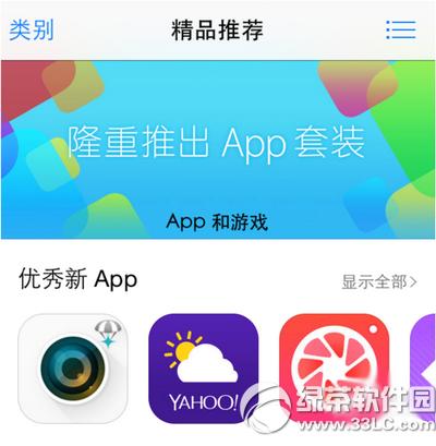 app store���Ӣ����ô�� app store���Ӣ�Ľ������5