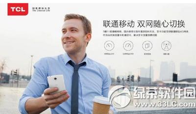 tcl p561u����Ǯ tcl p561u�۸�1