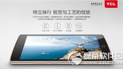 tcl p561u����Ǯ tcl p561u�۸�2