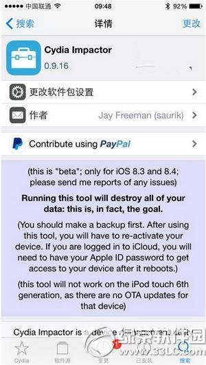 ios8.3��8.4Խ���������ָ� ios8.3��8.4Խ����ָ���Ƶͼ����ϸ�̳�