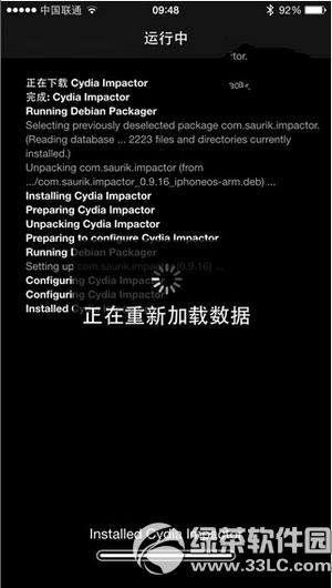 ios8.3��8.4Խ������ô�ָ� ios8.3��8.4Խ����ָ���Ƶ�̳�2