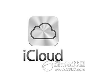 iphone����ɾ��icloud���� iphoneɾ��icloud���ݰ취