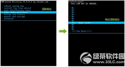 nubia z5s miniˢ���̳� Ŭ����z5s mini recoveryˢ���̳�2