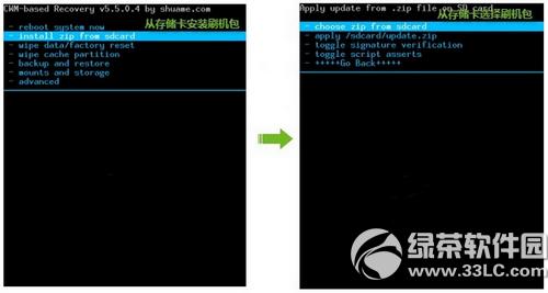 nubia z5s miniˢ���̳� Ŭ����z5s mini recoveryˢ���̳�3