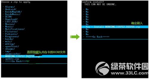 nubia z5s miniˢ���̳� Ŭ����z5s mini recoveryˢ���̳�4