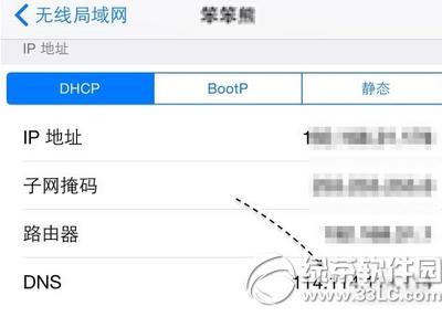 app store����һֱ�ȴ��н���취4