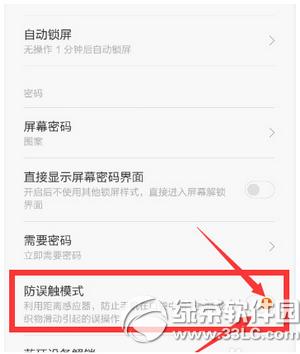 С��4ȡ�������ڵ���ɫ������ʾ�̳�3