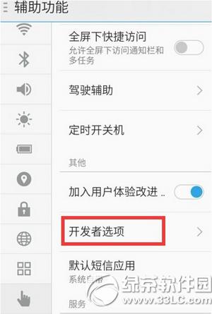 ����note������ô�ر� ����note�رշ��󴥷�������1