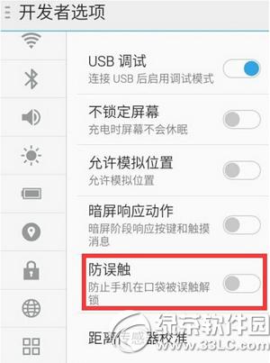 ����note������ô�ر� ����note�رշ��󴥷�������2