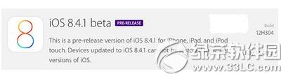 ios8.4.1beta�̼����� ios8.4.1beta�̼��ٷ������ص�ַ