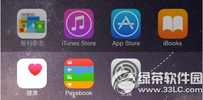 ios9siri�Զ�ѡ�����������ϵ�˹ر�ͼ����ϸ�̳�