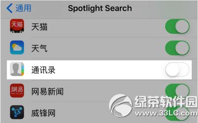 ios9siri���ܽ����������ϵ�˹رս̳�4
