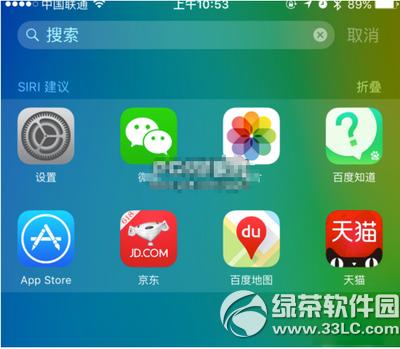 ios9siri���ܽ����������ϵ�˹رս̳�5